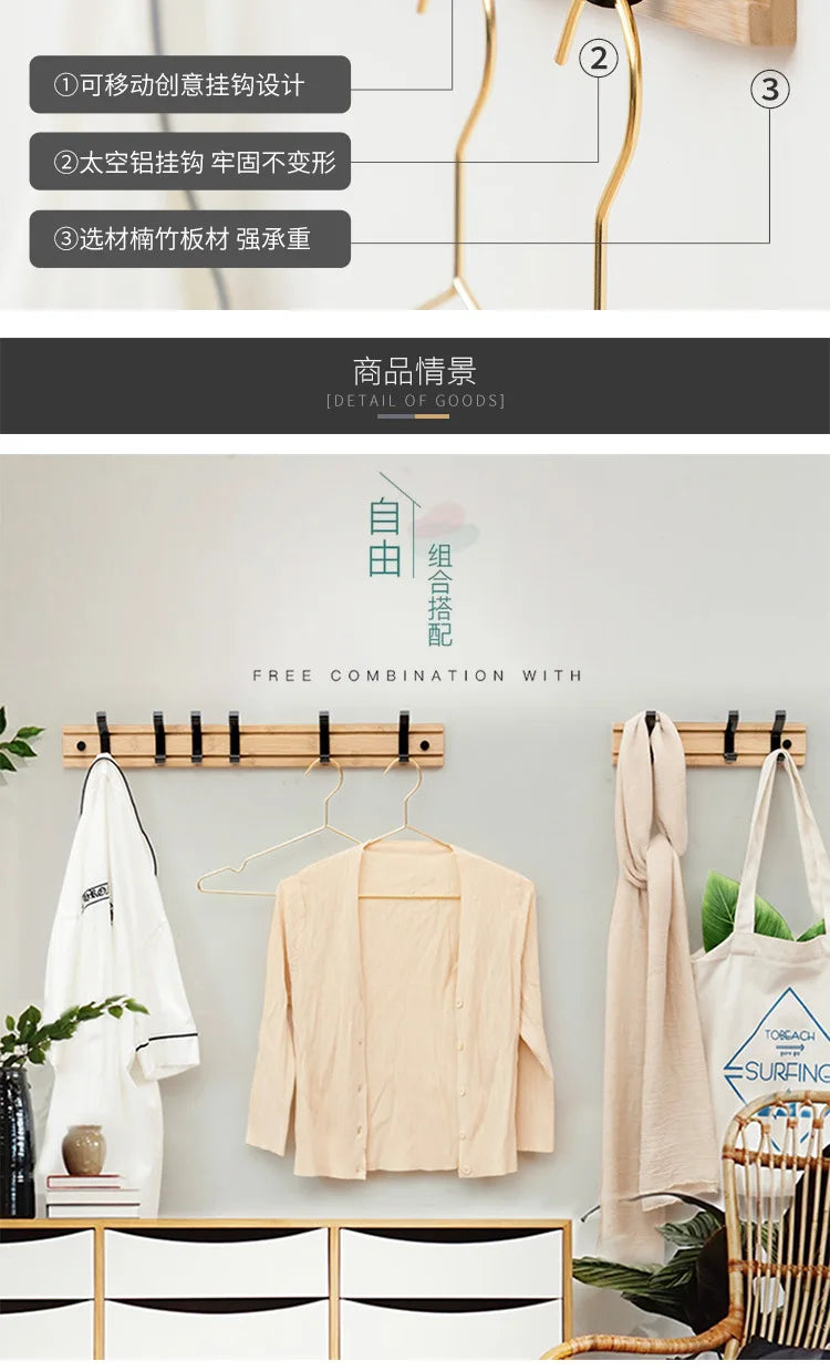 Nordic Fashion Style Bedroom Furniture Coat Rack Clothes Hanger Hooks Living Room Closet Bamboo Hat Racks Coat Hanger Wall Hook