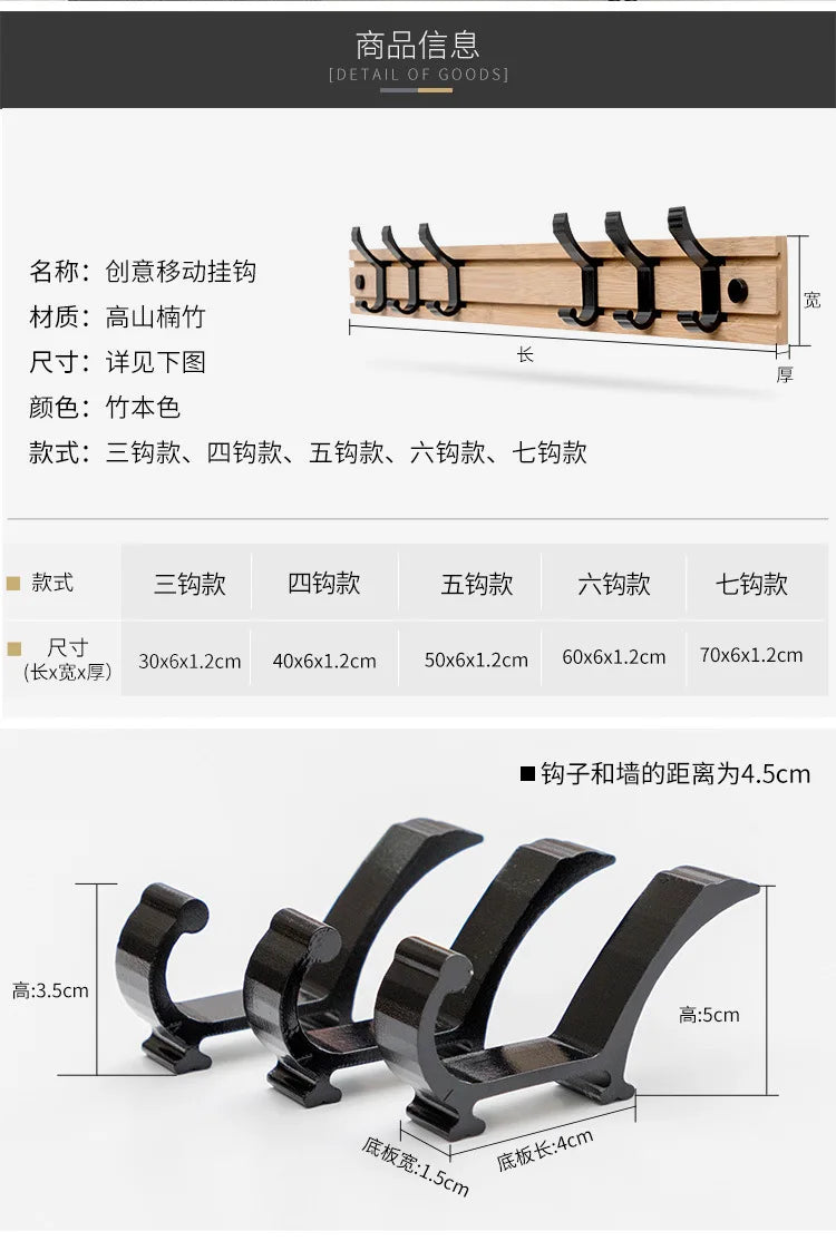 Nordic Fashion Style Bedroom Furniture Coat Rack Clothes Hanger Hooks Living Room Closet Bamboo Hat Racks Coat Hanger Wall Hook