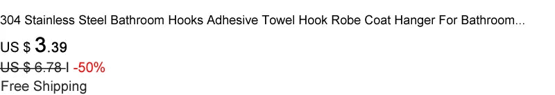 Self-adhesive Bathroom Hook Towels Rack Wall Stickers Steel Hooks For Wall Glue Adhesive Hanger Robe Shower Accessories