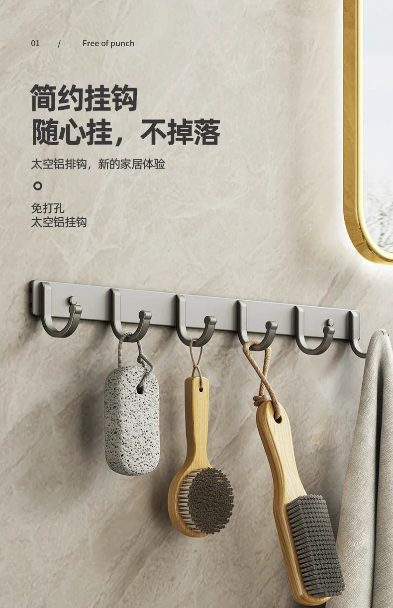 Modern Minimalist Kitchen Space Aluminum Coater Hook Hook Wardrobe Wall Mounted Row Hook Hook Clothes Coat Hook Bathroom