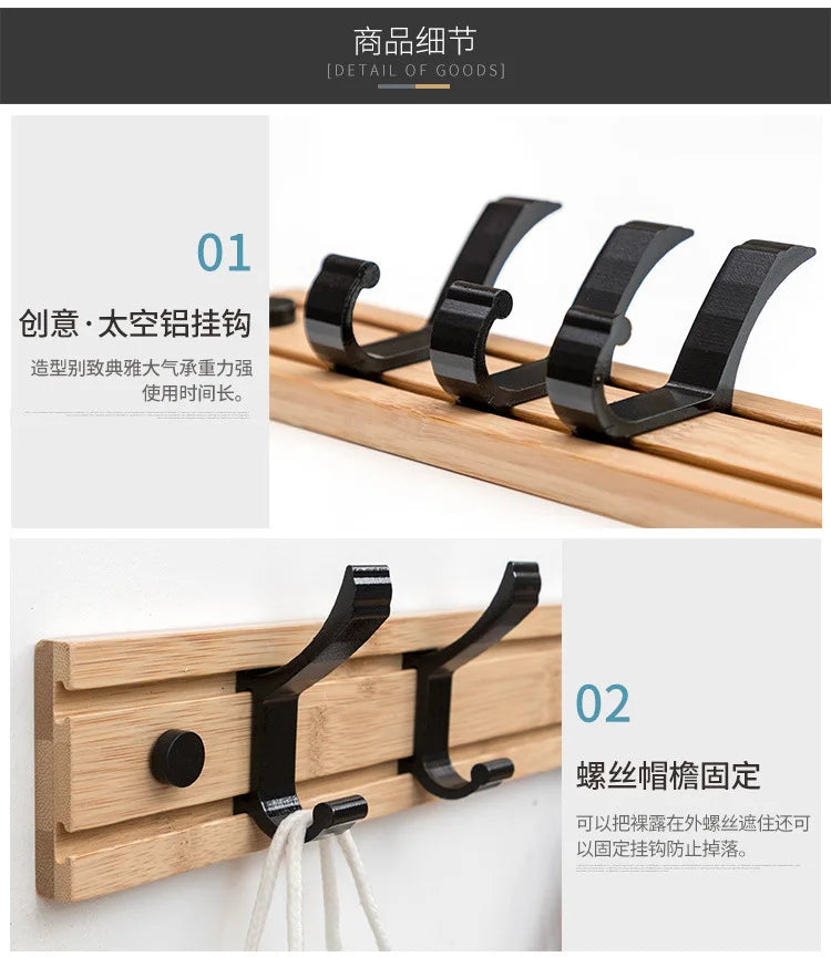 Nordic Fashion Style Bedroom Furniture Coat Rack Clothes Hanger Hooks Living Room Closet Bamboo Hat Racks Coat Hanger Wall Hook