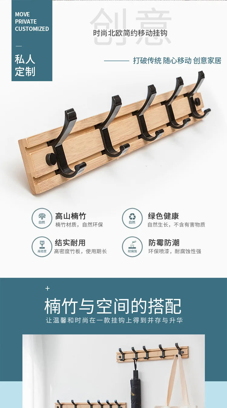 Nordic Fashion Style Bedroom Furniture Coat Rack Clothes Hanger Hooks Living Room Closet Bamboo Hat Racks Coat Hanger Wall Hook