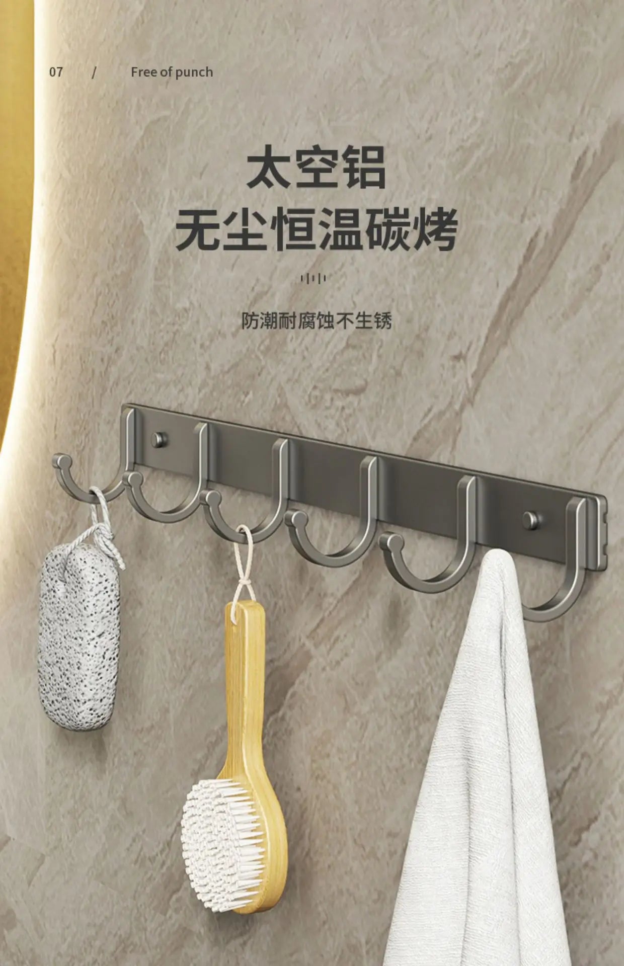 Modern Minimalist Kitchen Space Aluminum Coater Hook Hook Wardrobe Wall Mounted Row Hook Hook Clothes Coat Hook Bathroom