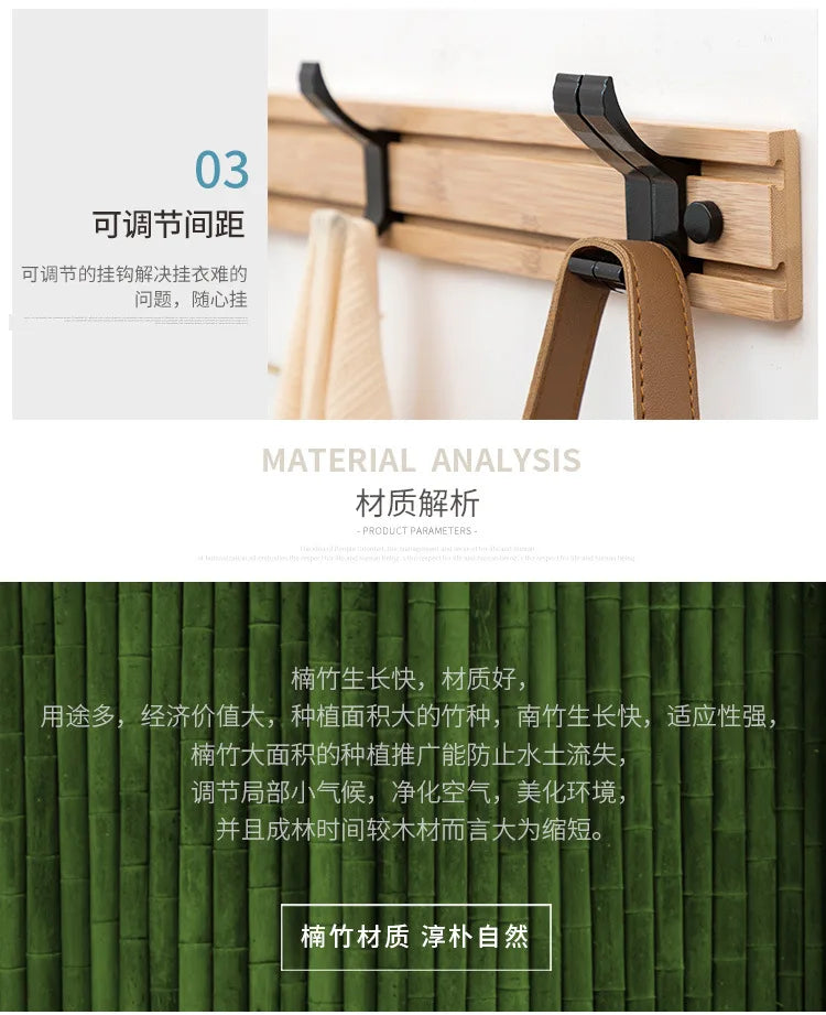 Nordic Fashion Style Bedroom Furniture Coat Rack Clothes Hanger Hooks Living Room Closet Bamboo Hat Racks Coat Hanger Wall Hook