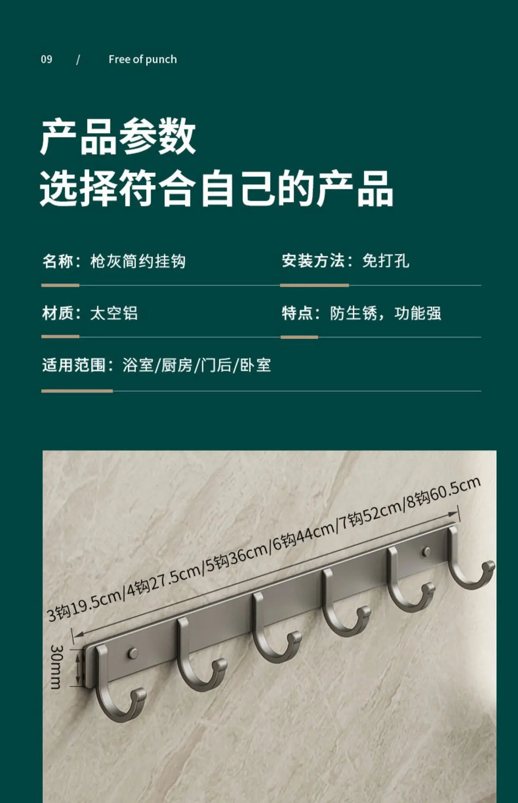 Modern Minimalist Kitchen Space Aluminum Coater Hook Hook Wardrobe Wall Mounted Row Hook Hook Clothes Coat Hook Bathroom