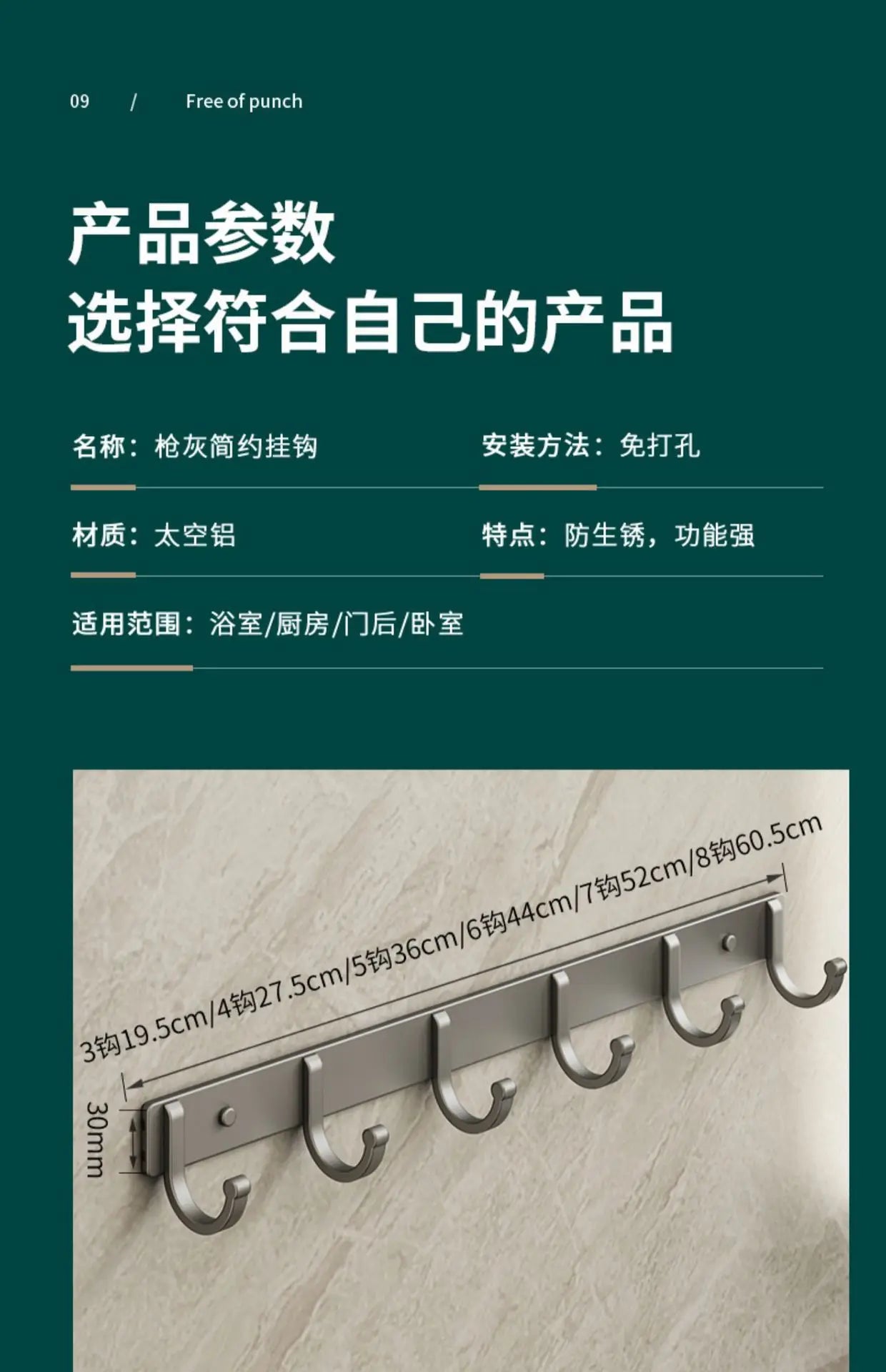 Modern Minimalist Kitchen Space Aluminum Coater Hook Hook Wardrobe Wall Mounted Row Hook Hook Clothes Coat Hook Bathroom