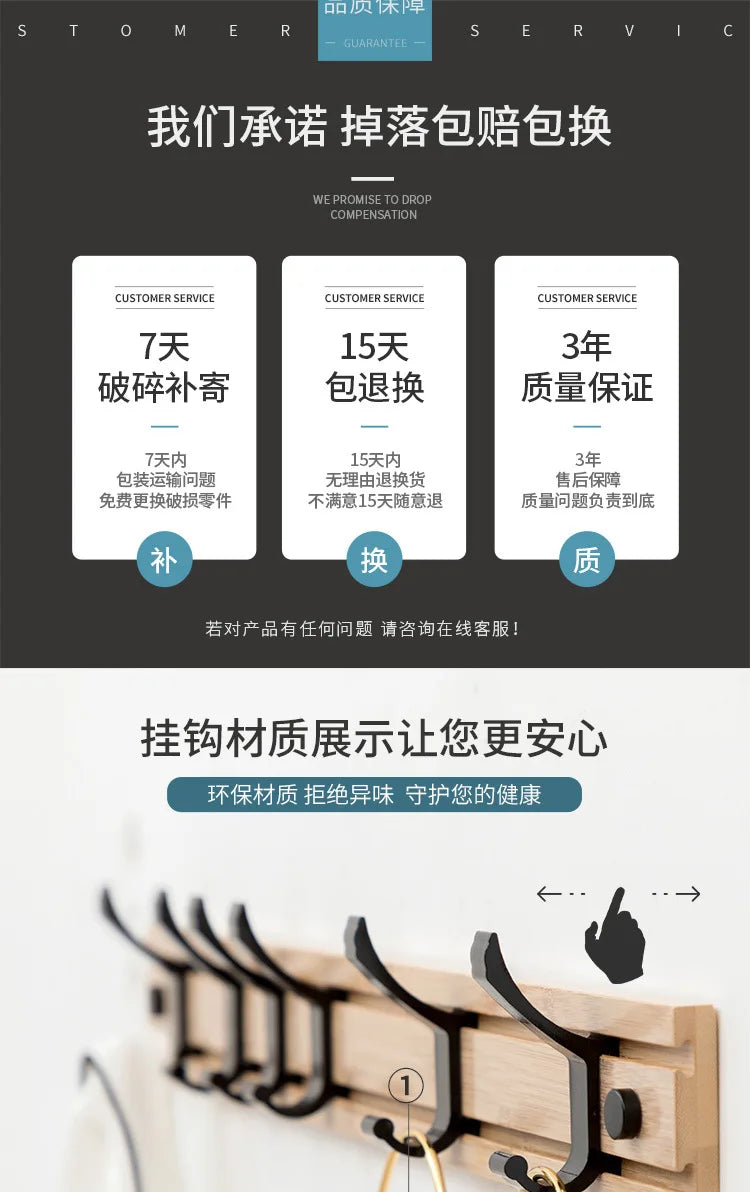 Nordic Fashion Style Bedroom Furniture Coat Rack Clothes Hanger Hooks Living Room Closet Bamboo Hat Racks Coat Hanger Wall Hook