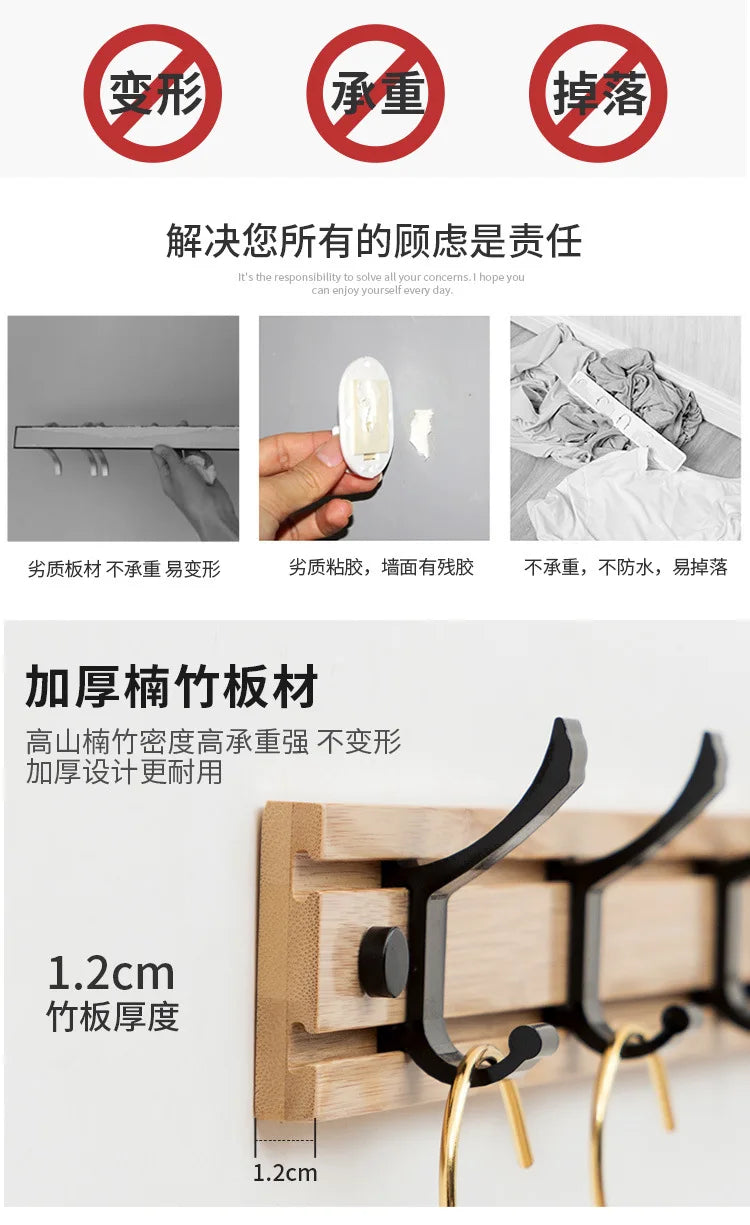 Nordic Fashion Style Bedroom Furniture Coat Rack Clothes Hanger Hooks Living Room Closet Bamboo Hat Racks Coat Hanger Wall Hook