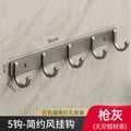 Modern Minimalist Kitchen Space Aluminum Coater Hook Hook Wardrobe Wall Mounted Row Hook Hook Clothes Coat Hook Bathroom